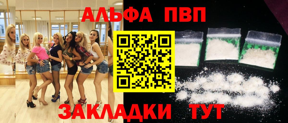 A-PVP СК Учалы