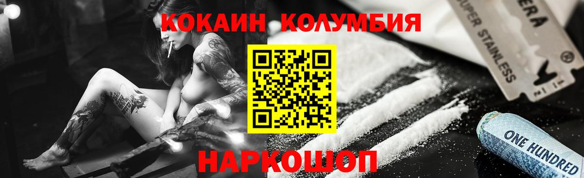 Учалы  Cocaine Перу  Вход с VPN 