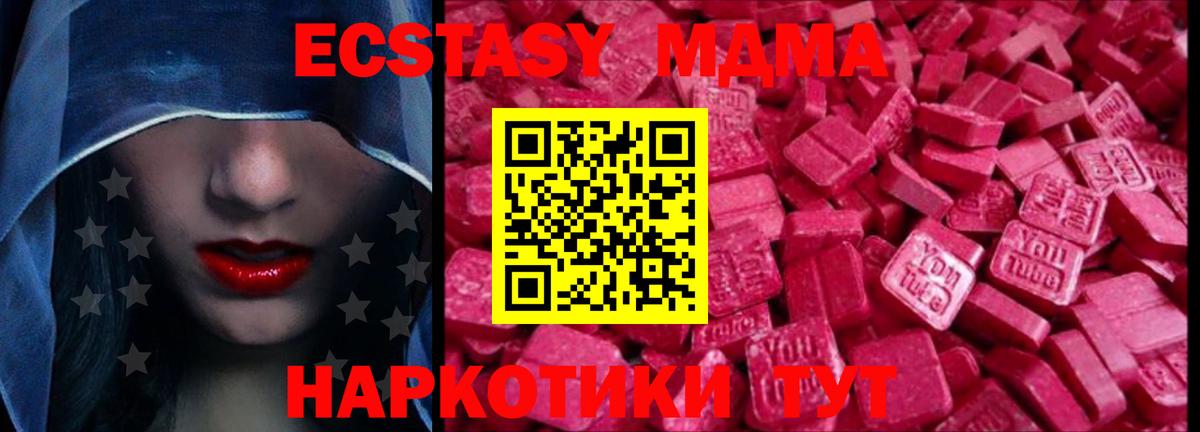 Ecstasy Punisher Учалы