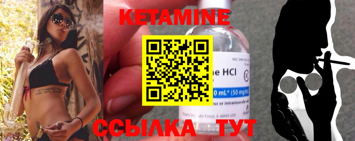 Cocaine  МЕТАМФЕТАМИН  Учалы  Вход с VPN  Героин  Меф МЯУ МЯУ кристаллы  Меф  ГАШИШ 