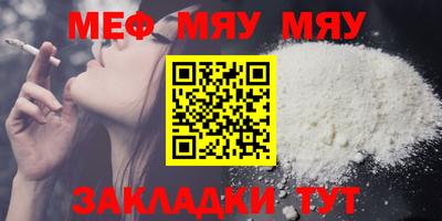 первитин Мариинск