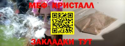 первитин Мариинск