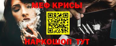 прущие крисы Моздок
