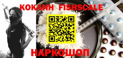 2c-b Малоярославец