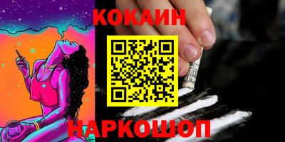 эйфоретик Малгобек