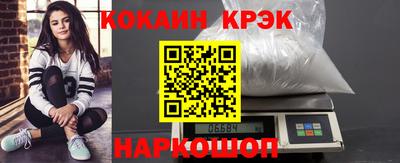 2c-b Малоярославец