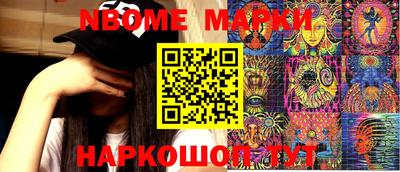 эйфоретик Малгобек
