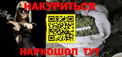первитин Мариинск