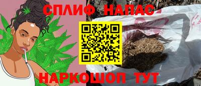 первитин Мариинск