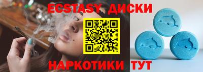 эйфоретик Малгобек