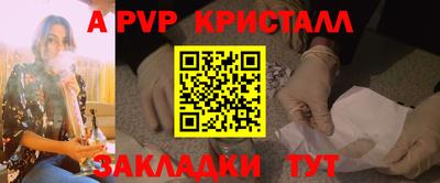 первитин Мариинск