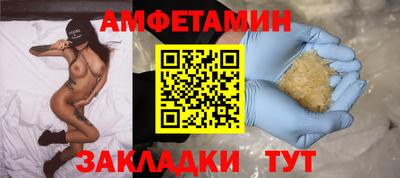 эйфоретик Малгобек