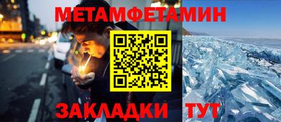 jwh Можга