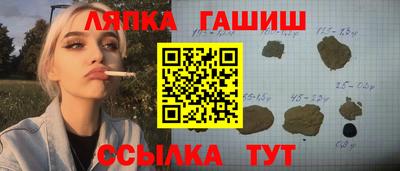 первитин Мариинск