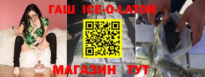 первитин Мариинск