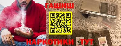 первитин Мариинск