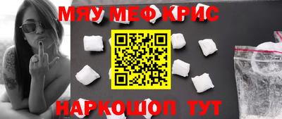 кокс Можайск