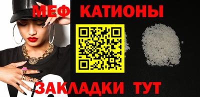 эйфоретик Малгобек