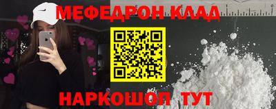 первитин Мариинск