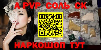 2c-b Малоярославец