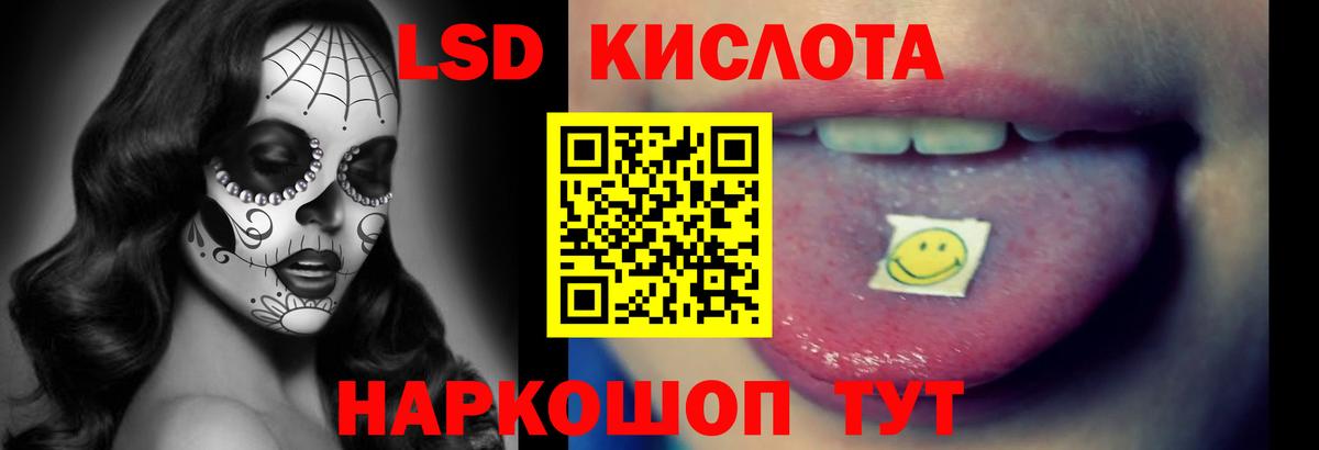 Учалы  OMG как войти  ЛСД экстази кислота  Вход с VPN  Лсд 25 экстази кислота 