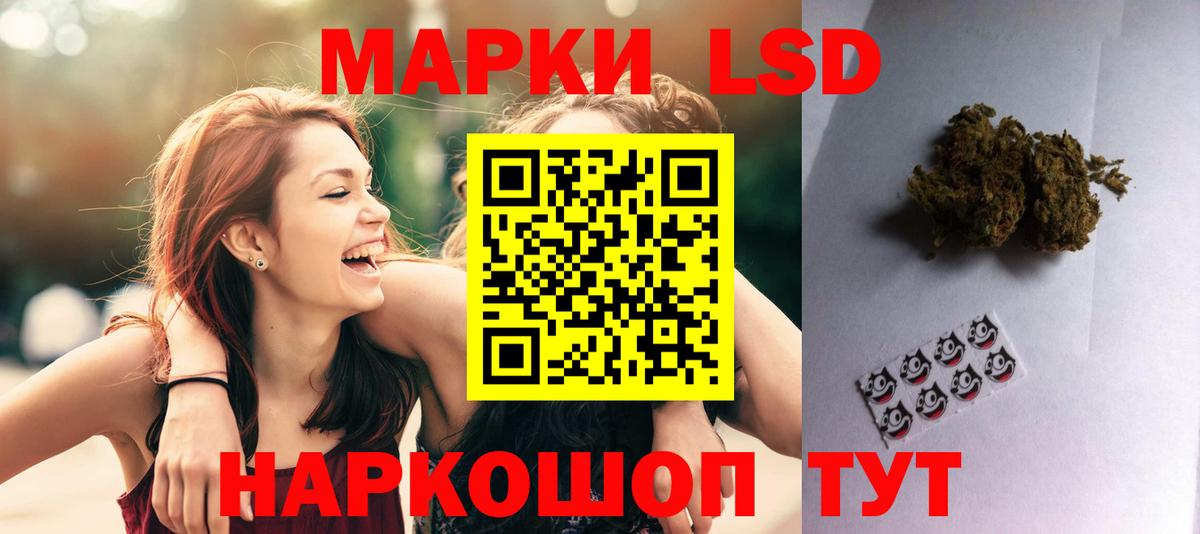 LSD-25 экстази кислота Учалы