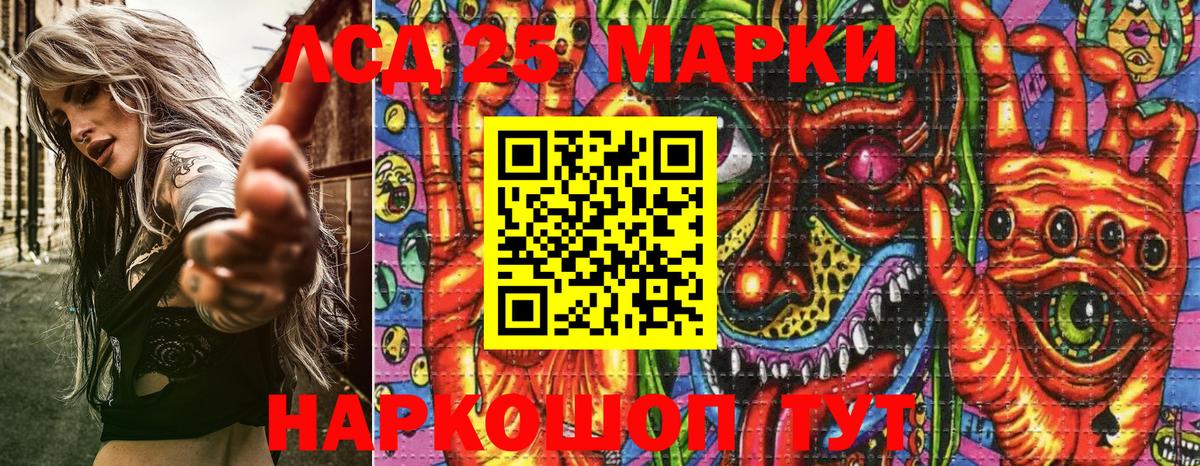 Учалы  Марки N-bome 1,5мг  Вход с VPN  Марки N-bome 1,5мг 