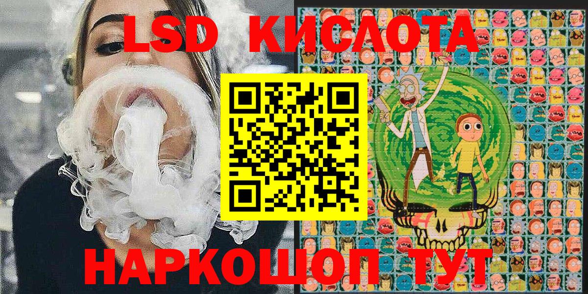 Марки NBOMe 1,5мг Учалы