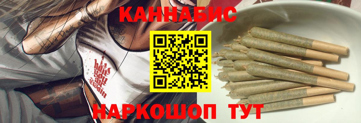 Бошки марихуана конопля Учалы