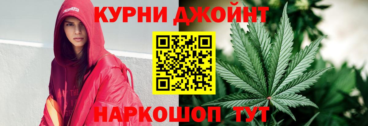Каннабис White Widow  Вход с VPN  Каннабис ГИДРОПОН  Учалы 